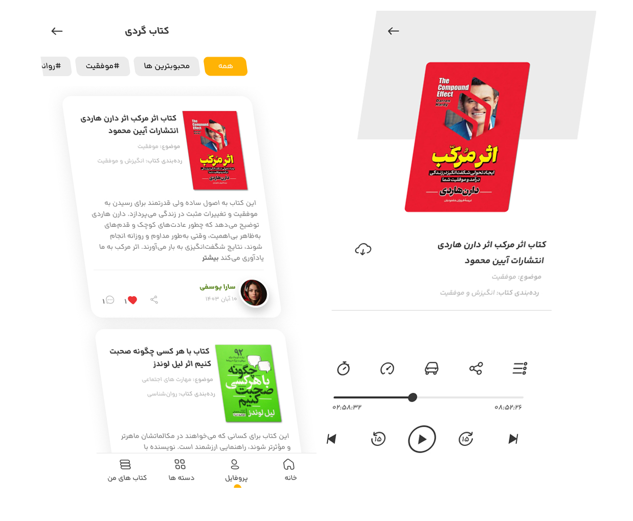 looginpage